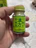 【汉方便秘药】日本合利他命 缓解便秘腹胀调理肠道排便降火 清肠排毒减肥成人老人通便大地的汉方便秘药65粒 实拍图