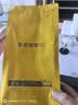 sinloy/辛鹿 意式拼配 香醇浓郁低酸 阿拉比卡 云南小粒咖啡豆500g 实拍图