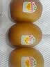 佳沛（zespri）新西兰金奇异果16粒经典果88-103g猕猴桃中秋节礼品送水果礼盒 实拍图