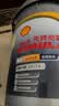 壳牌（Shell）劲霸柴油机油 R4 Super CI-4 15W-40 18L 国四 国五 重负荷润滑油 实拍图