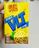 维他奶维他低糖柠檬味茶饮料250ml*16盒 家庭聚会 分享装 实拍图