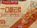 广州酒家虾饺160g 8只 水晶虾饺皇饺子开学季早餐半成品广式早茶食品面点 实拍图