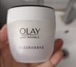 玉兰油（OLAY）活肤菁华面霜50g抗皱紧致护肤品保湿面霜生日礼物送女友 实拍图