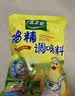 太太乐鸡精 三鲜标准 加倍提鲜 京东自营1kg炒菜煲汤烹饪调料 实拍图