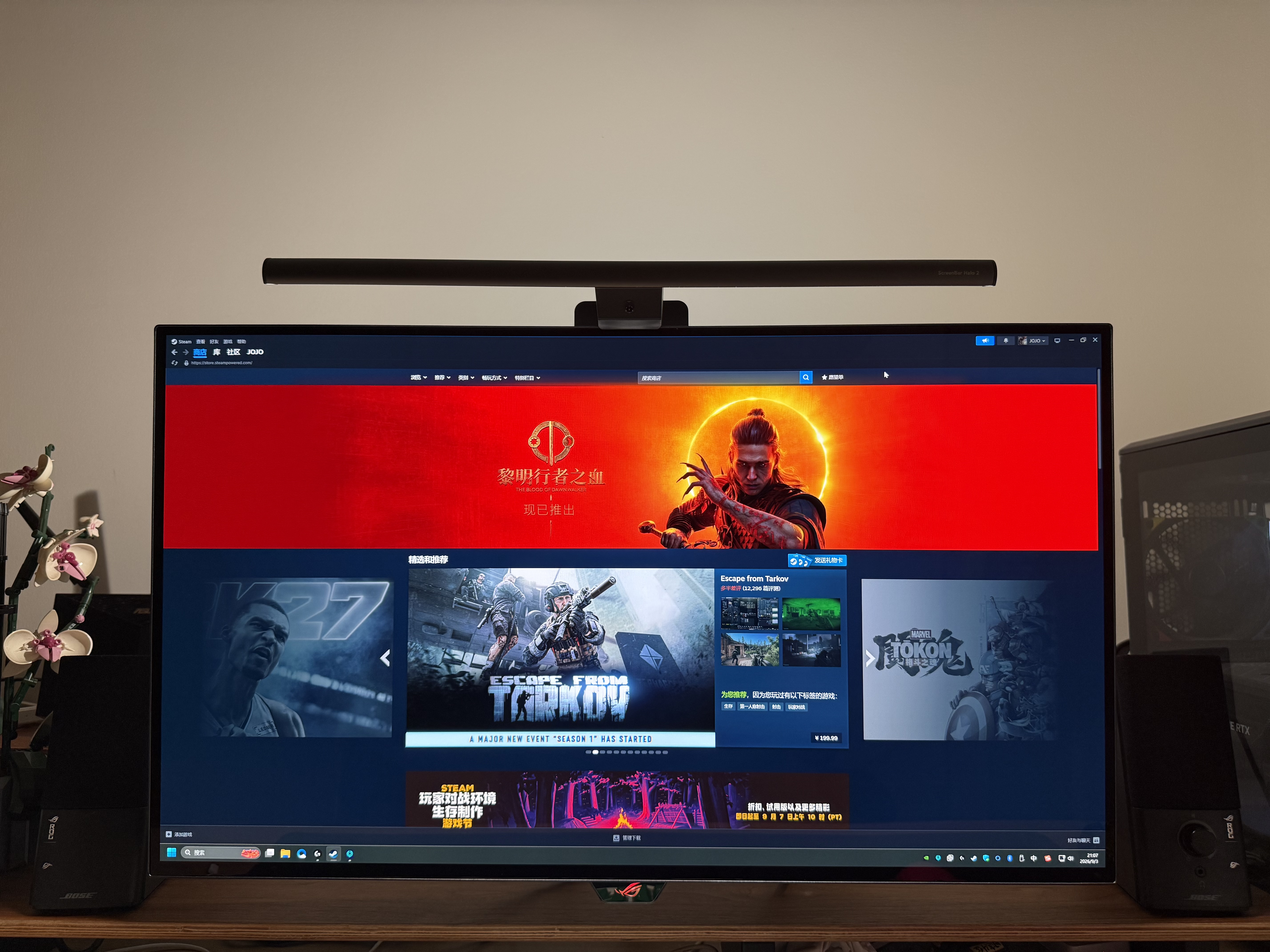 明基(BenQ) ScreenBar Halo2屏幕挂灯护眼全光谱电竞智能无线显示器灯 实拍图