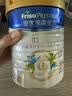 美素佳儿（Friso）皇家旺玥儿童营养奶粉3周岁以上儿童 800g*3罐 新老包材随机发货 实拍图
