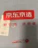 京东京造纯棉老粗布凉感床单单件 A类全棉被单床上用品200*230cm 竹席纹 实拍图