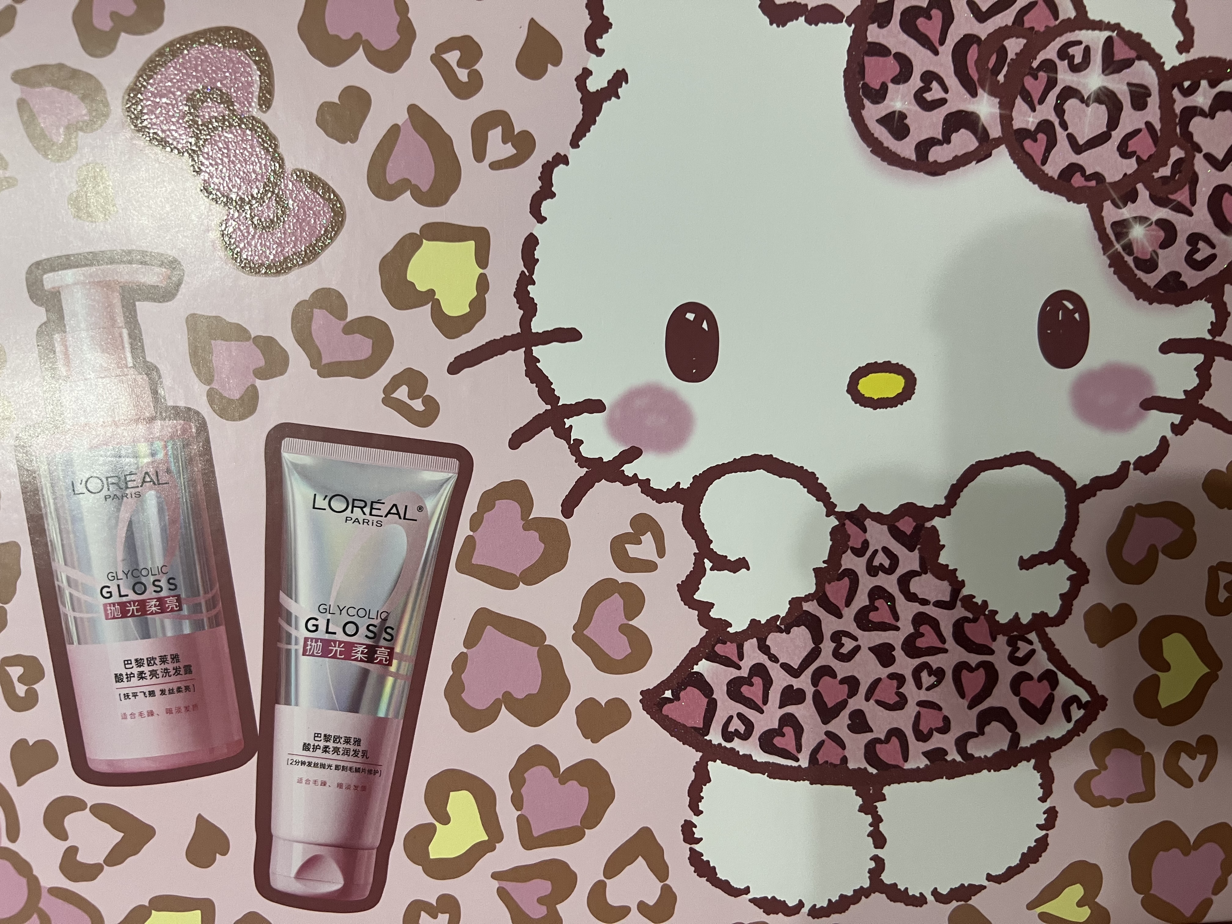 欧莱雅【宋雨琦同款】粉晶晶洗发水套装660ML*2 柔顺改善干枯毛躁受损 实拍图