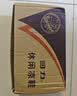 回力休闲凉鞋男款居家拖鞋户外两穿沙滩舒适透气简约HL3338棕39码 实拍图