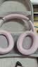 索尼（SONY）【官方直营】WH-CH720N 舒适高效头戴式降噪耳机 长久佩戴 降噪无忧性价比入门 送礼好物 【新色上市】粉色 官方标配 实拍图