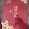 艾尚燕中秋礼品即食燕窝礼盒75g*10瓶 礼品送礼长辈 孕妇补品 生日礼物 实拍图