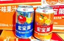 宏宝莱香槟原味气泡果汁味汽水0脂肪 碳酸饮料 330ml*24罐老汽水整箱装 实拍图