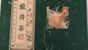 第一江南2026新茶绿茶龙井特级250g明前茶叶礼盒杭州龙井教师节中秋送礼物 实拍图