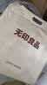 无印良品100%全棉水洗棉色织三件套床单款0.9/1.2米床品宿舍被套150*200cm 实拍图