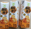 蒙牛真果粒爆粒橙子味果汁饮品240gx10包 龚俊同款 送礼佳选送礼礼盒 实拍图