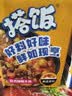 MALING上海梅林 日式咖喱牛肉搭饭 170g方便米饭速食浇头老字号 实拍图