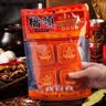 桥头麻辣牛油火锅底料500g 重庆老字号冒菜串串麻辣香锅调料重庆特产 实拍图