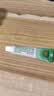 【原研】百多邦 莫匹罗星软膏2%*15g  脓疱病疖肿毛囊炎湿疹 中美史克 实拍图