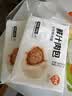 巴比鲜汁肉包 300g*2包 共12只早餐包子馒头生鲜面点加热即食半成品 实拍图