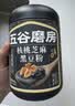 五谷磨房黑芝麻糊低GI核桃芝麻黑豆粉早餐代餐粉黑芝麻五黑粉600g 实拍图