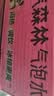元气森林白桃味气泡水 480mL*15瓶 0糖0脂0卡 实拍图