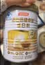 汤臣倍健蛋白粉450g+150g礼盒  乳清蛋白粉 成人中老年人增强免疫力 实拍图