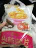 宏途山药薄片48g脆薯片膨化食品商超同款网红推荐爆款休闲小零食 山药薄片（蜜汁烤翅味48g*6包） 实拍图