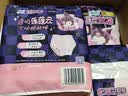 苏菲超熟睡兔子大码安心裤XL码17条安睡裤少女裤型卫生巾京东自营 实拍图