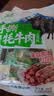 文友手撕牦牛肉高原藏牦牛肉干五香香辣解馋休闲零食青海特产中秋送礼 五香 200g * 2袋 实拍图