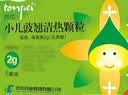 [同贝(TONPEI)]小儿豉翘清热颗粒(无蔗糖)2g*6袋/盒 儿童用药小儿感冒发烧 实拍图