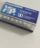 得力（deli）6块小号即净橡皮擦超洁净易擦少屑中考开学好物文具礼物美术专业绘图橡皮学生考试开学好物文具 实拍图