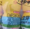 金豆芽儿童金银花柚子汁155ml*16瓶便携孩子饮料宝宝果汁西柚汁 实拍图