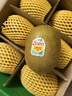 佳沛（zespri）新西兰阳光金奇异果 8个装 特大果单果重约124-146g 水果猕猴桃 实拍图