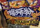 好欢螺螺蛳粉柳州特产米线酸辣速食加辣加臭版400克*6袋礼盒送礼螺狮粉 实拍图
