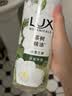 力士（LUX）植萃精油香氛沐浴露小苍兰香与茶树精油 550g持久留香排浊净透 实拍图