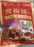 草木方 酸梅汤原料包650g 老北京酸梅汤大份量乌梅汤桂花酸梅粉清凉解腻 实拍图