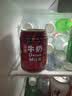 旺旺旺仔牛奶245ml*10罐 【56民族款 】 儿童早餐奶 中秋礼盒装 实拍图