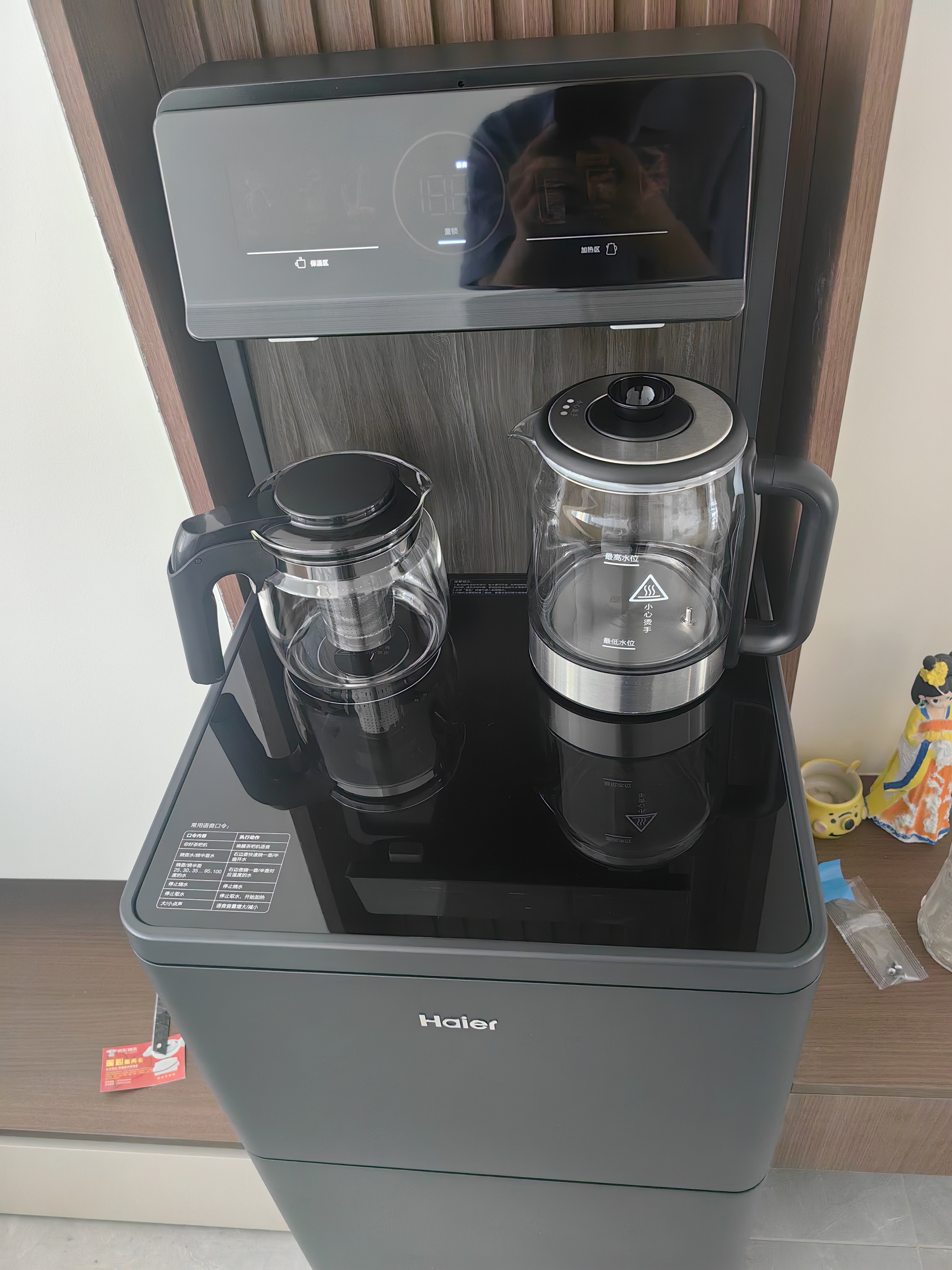 海尔（Haier）2026年新款家用茶吧机高端客厅用智能语音 APP下置式饮水机一体自动上水纯钛烧水壶海王星Promax 【海王星Pro Max】 制热型 纯钛烧水 1℃恒温 实拍图