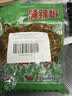 画影手工腌辣椒干农家下饭菜拌饭拌面辣椒腌菜酱豆豉青干辣椒500克*1 实拍图