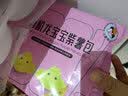 九洲丰园有机龙宝宝紫薯包198g*2袋/12只 卡通包子儿童学生早餐食品半成品 实拍图