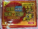 暖火【通用暖贴】暖宝宝贴暖贴通用自发热贴持久发热保暖暖宫贴100片 实拍图