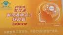 智灵通软胶囊DHA藻油婴幼儿学生宝宝儿童dha90粒蓝帽标识改善记忆营养品 实拍图