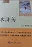 昆虫记 升级版 八年级下册初中必读 适用新版人教教材配套阅读 名师推荐考点精炼 初中八年级下册必读课外阅读书经典文学名著指定读物 无障碍阅读青少年文学 实拍图
