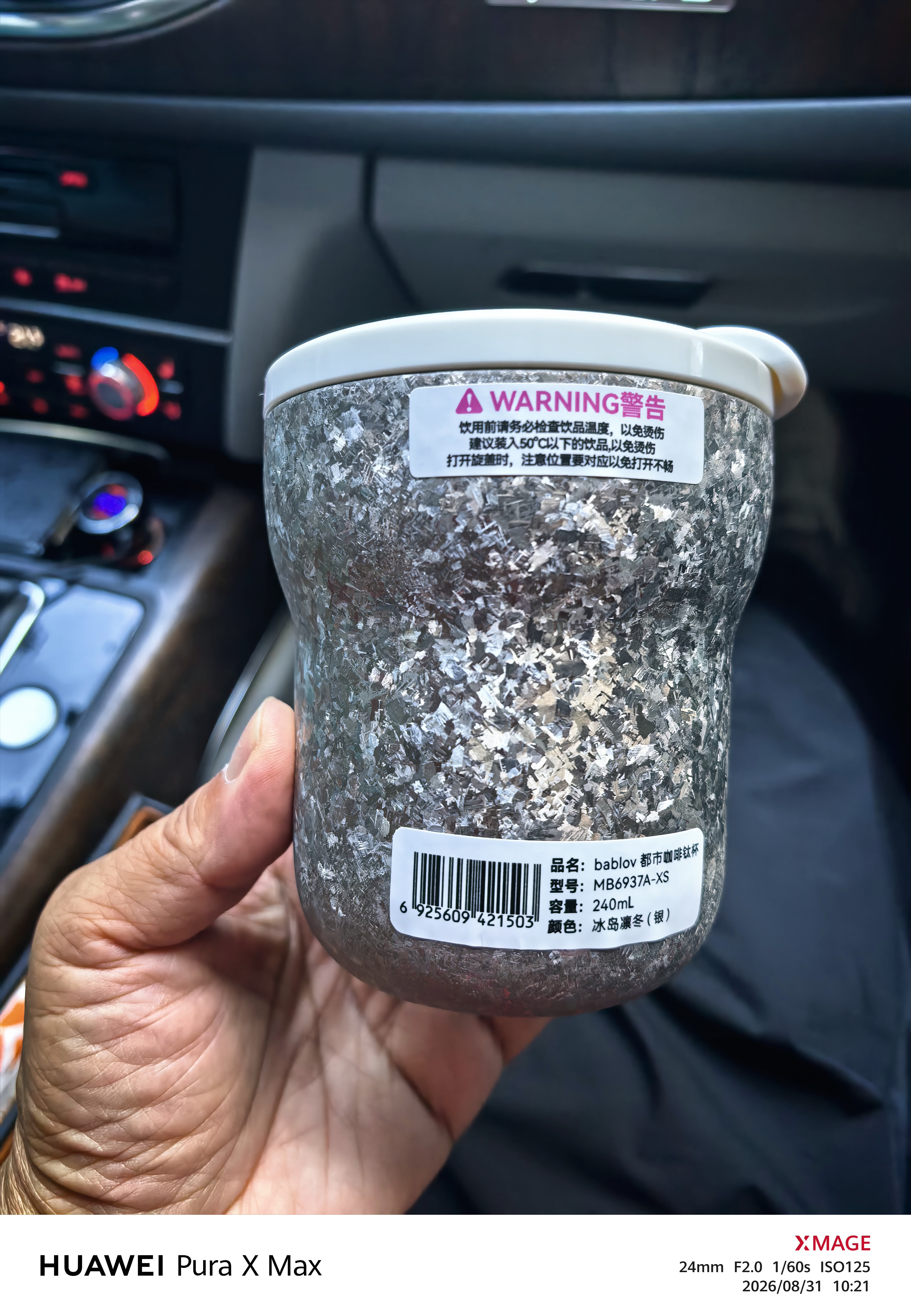 BABLOV花伴森咖啡杯钛杯99.9%纯钛儿童保温杯水杯女士高颜值节日礼物 实拍图