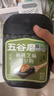 五谷磨房有机核桃芝麻黑豆粉黑芝麻糊有机食品600g 实拍图