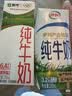 蒙牛【新鲜日期】全脂纯牛奶200ml*24盒 家庭送礼囤货 电商定制 实拍图