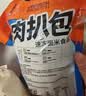 安特鲁七哥肉扒包600g/6个装 整块肉扒懒人早餐儿童主食微波炉加热即食 实拍图