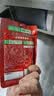 乌江鲜辣榨菜丝（80g+8g）×10袋 榨菜独立袋装 香辣下饭菜佐餐小菜 实拍图