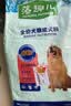 麦富迪狗粮 藻趣儿狗粮成犬粮牛肉螺旋藻 均衡营养7.5kg/15斤 实拍图
