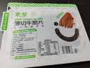 蒙都 薄切牛肉干M5和牛脆片 原味25g  内蒙特产 休闲零食 牛肉清真  实拍图